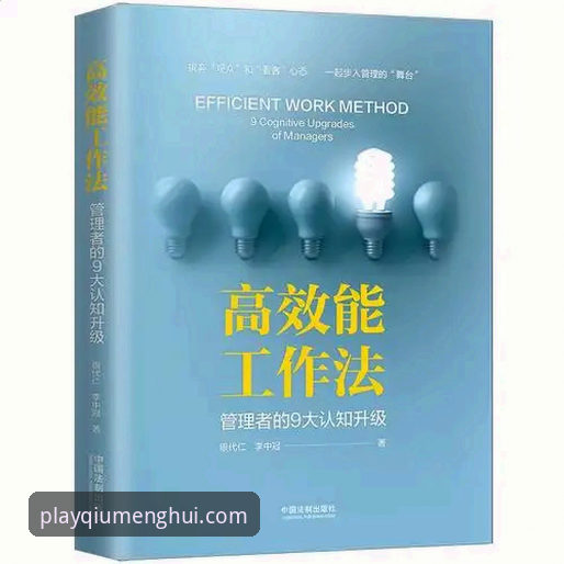 球盟会娱乐平台 球盟会官网使用教程:从下载安装到登录全流程解析