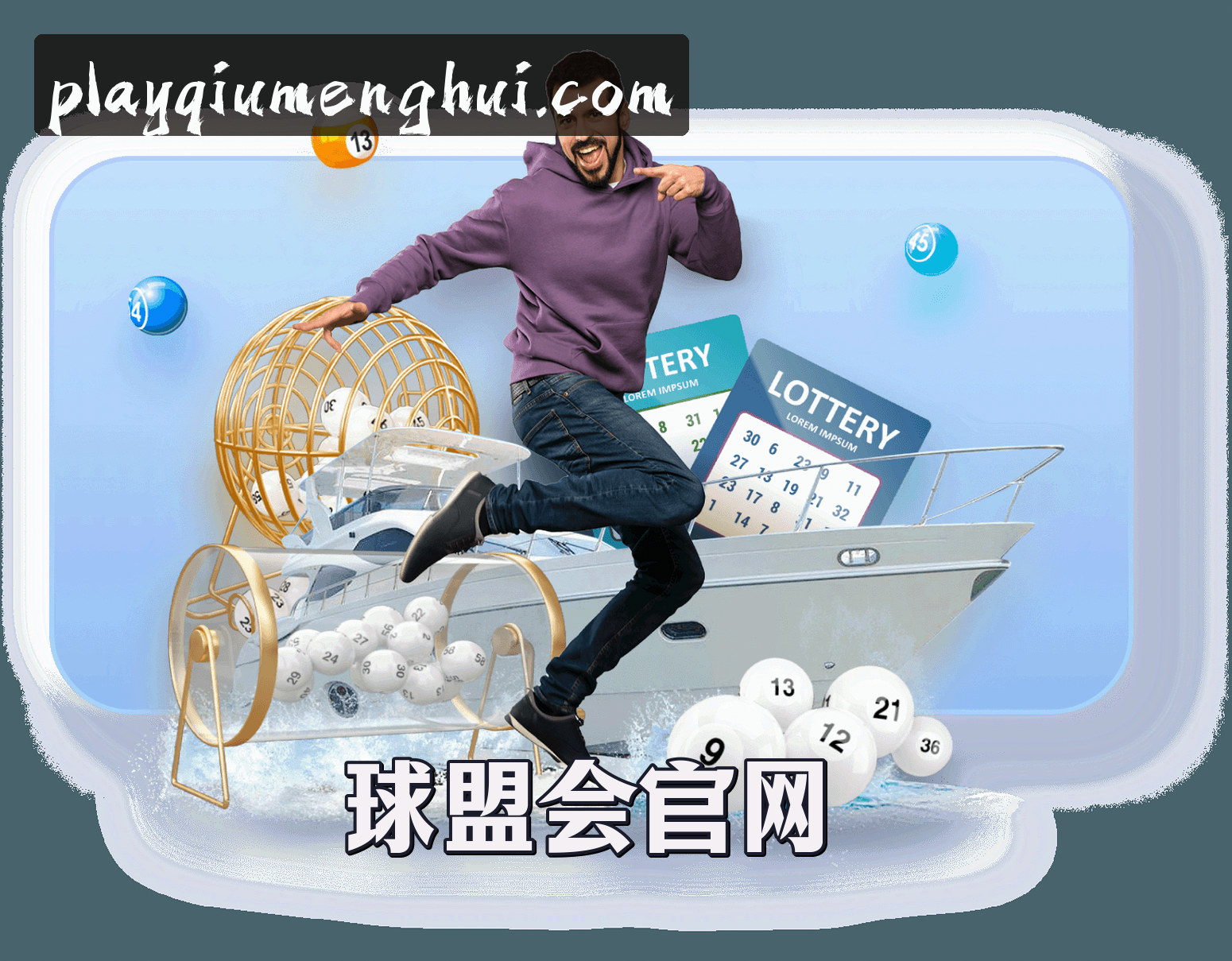 关于我们
