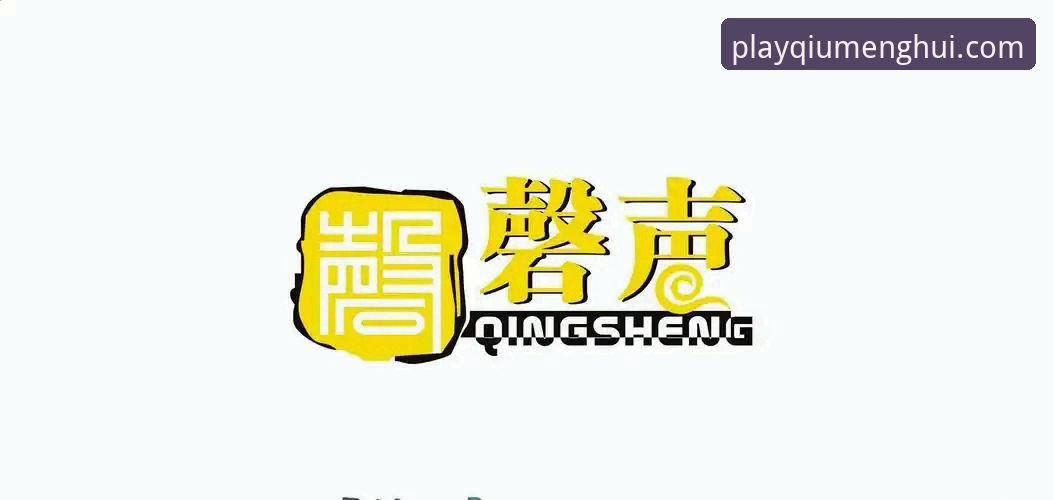 球盟会收藏网址使用指南：从入口到娱乐公平性的全面解析